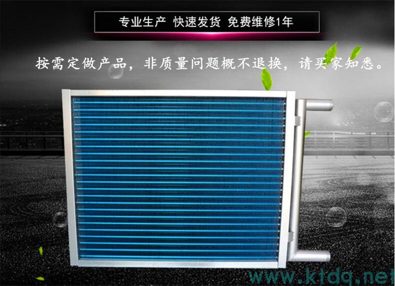 工業降溫核武器！表冷器·空氣冷卻器·換熱器源頭廠家直銷(圖1)