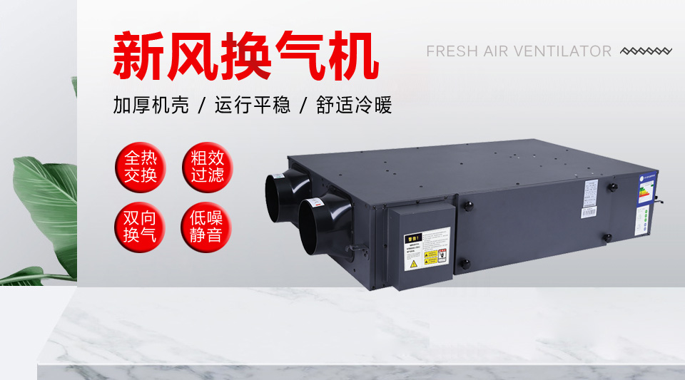 德州春意空調(diào)移動(dòng)端展示2